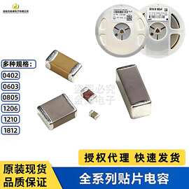 GRM32ER60G337ME05L电容器MLCC-SMD/SMT330X2Y3认证1206封装