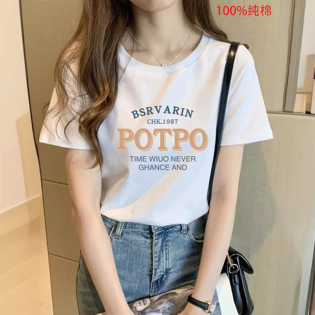 2024 verano nuevo estilo camiseta de algodón de manga corta para mujer más tamaño pesado cuello redondo casual para hombres y mujeres con el mismo estilo camiseta base