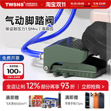 TWSANS����_̤�y����_���_�P��λ��ͨ4F210-08��׿����y