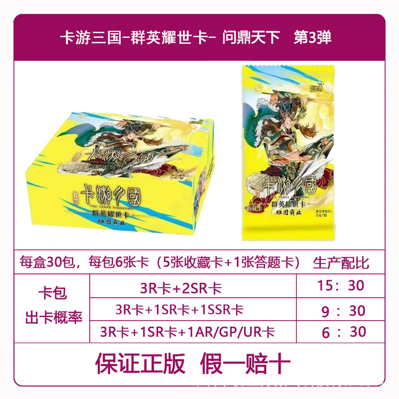 正規版カード遊馬馬の宝莉カードの面白い影カード輝月カード葉羅麗カード一箱の現物卸売り|undefined