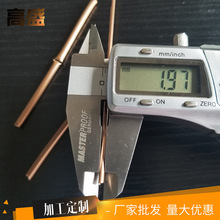 ���ٲ���~���⏽2*0.2┿��Ĺܾ��ܼӹ�QBe2����~��