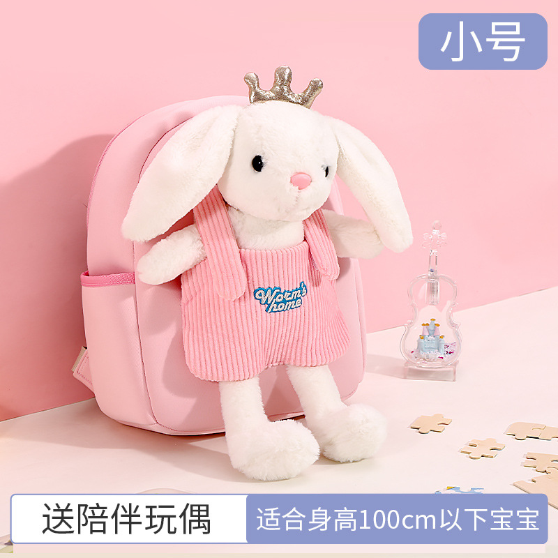 작은 토끼 트럼펫