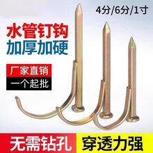 ˮ���hᔹ̶����PVC��PPR�ܿ��ˮ�����렝����F����U�͹ܴa