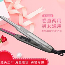 跨境新款小波浪卷发棒男士胡须小卷卷发器3D陶瓷调温直发器拉直板