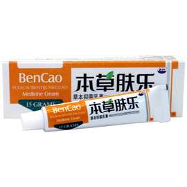 康海本草肤乐护理霜草本乳膏 本次肤乐皮肤软膏