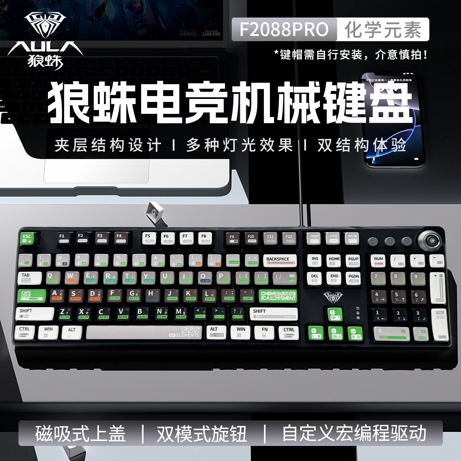 Клавиатура Wolf Trace F2088pro Mechanical keyboard High-value зеленый вал красный вал красная ось игровая клавиатура и мышь