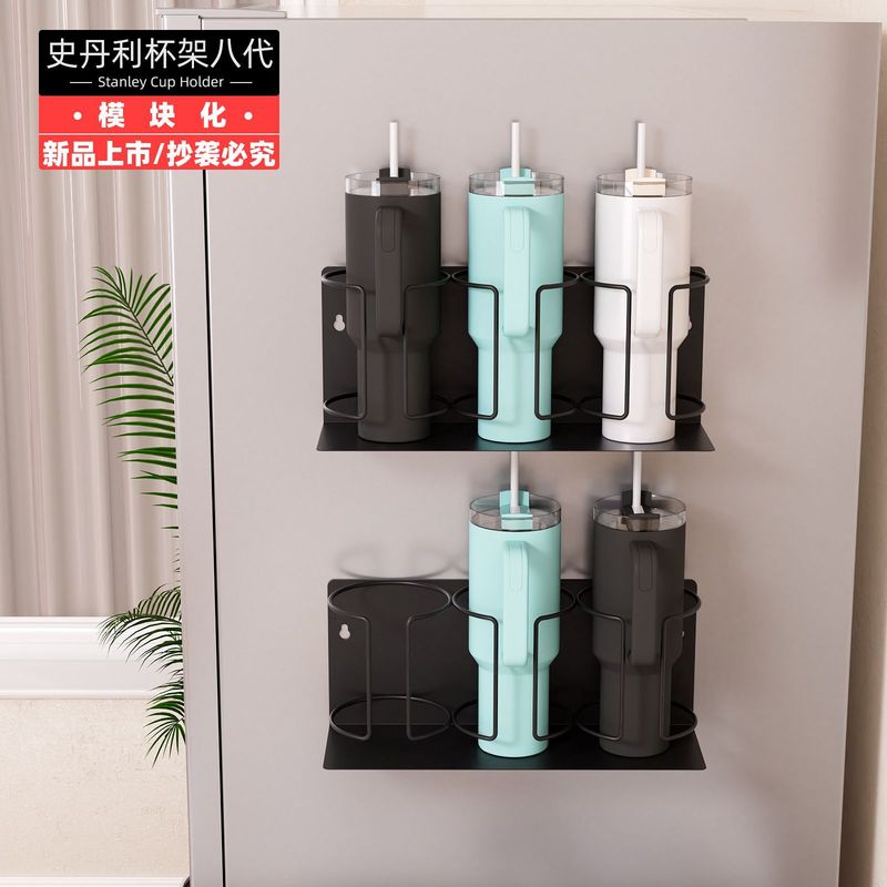 史丹利八代收纳架架带挂钩杯架保温杯Stanley斯坦利跨境模块化架|undefined