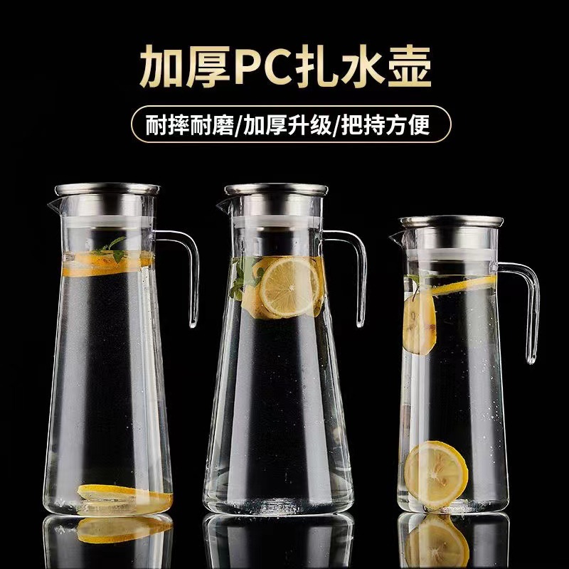 Jarra de acrílico olla de jugo de plástico hervidor de agua fría restaurante bar KTV olla de bebidas resistente a altas temperaturas olla de limón a prueba de explosiones