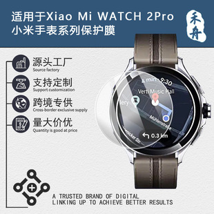 �m��XiaomiС���ֱ�watch5���oĤȫ���ͺϟᏝĤ2Pro TPUܛĤ�S�N