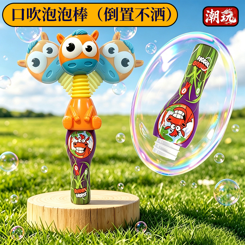Los niños de verano no rocían líquido lindo helado botella de burbujas agua de burbujas para bebés juguetes de burbujas al aire libre al por mayor