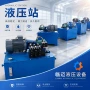 大流量成套380v机床液压泵站