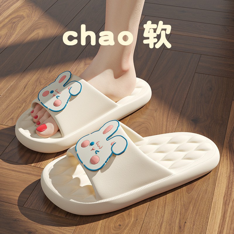 흰색【토끼】