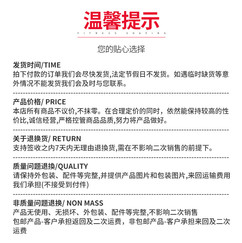 体育通用详情_06.jpg