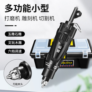 Electric grinder small hand-held high-speed high-power electric grinding machine jade woodworking engraving machine cutting machine hole electric drill