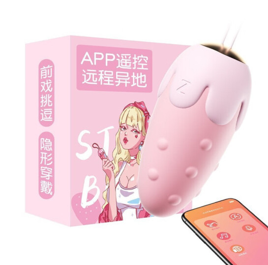 코끼리 딸기 바이브레이터-핑크 (P)