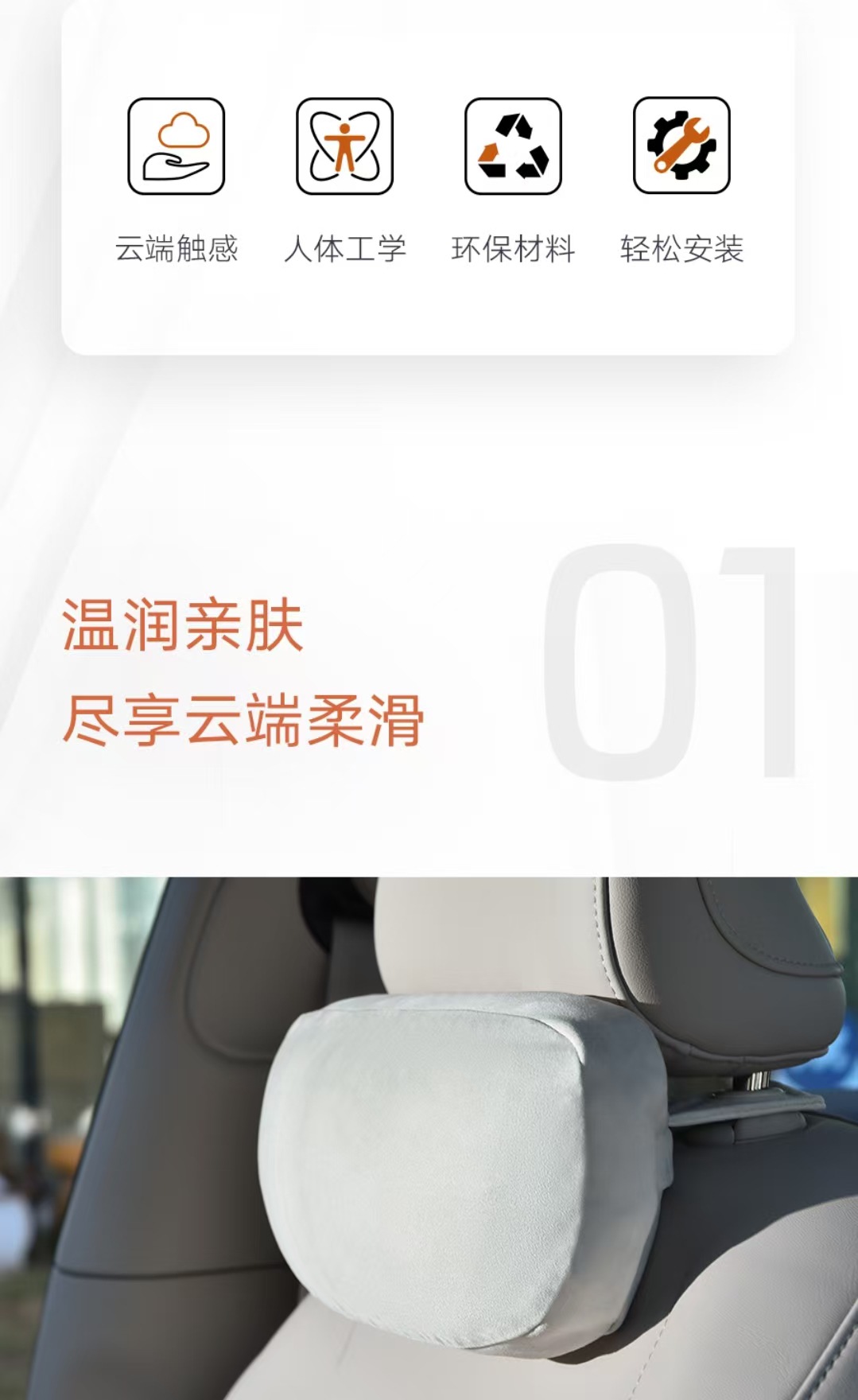 Neck Pillow for IM LS6 Comfortable Interior