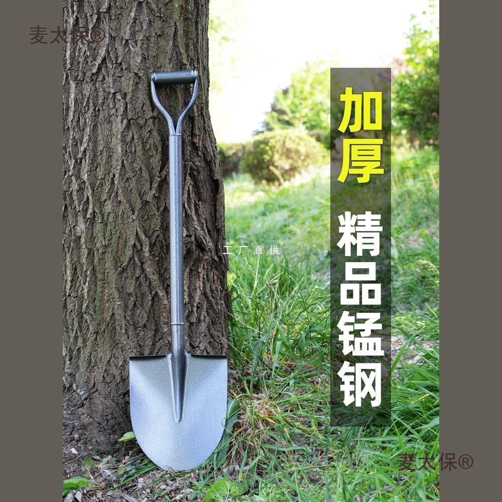 锰钢铁锹大铁锨家种菜工兵铲工具铲户外铲子车载铲撬挖土小麦太保