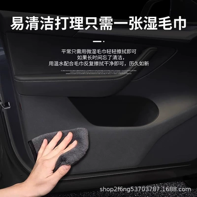 Car interior film Panel Film Rejuvenation New Edition