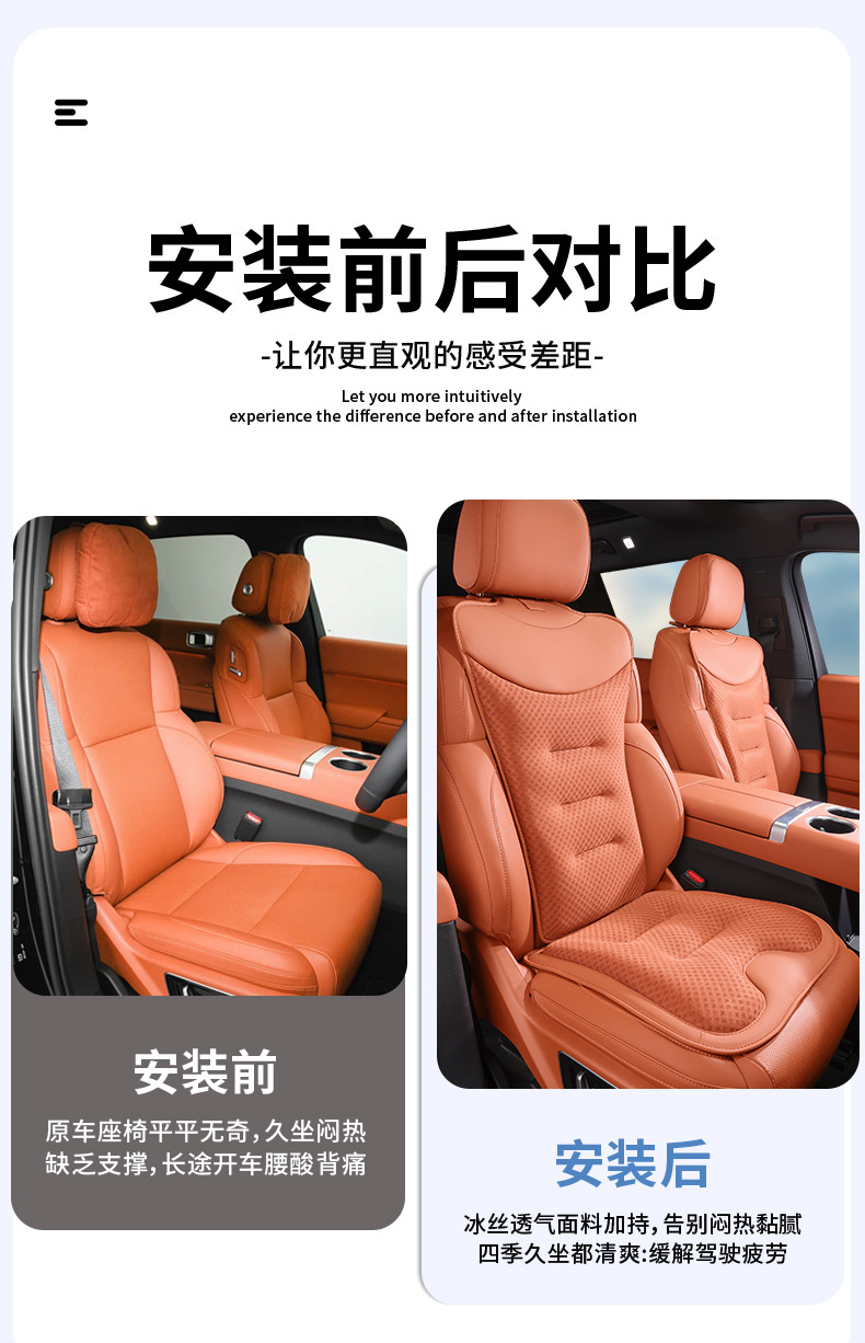 GAC Mitsubishi car summer ice silk seat cushions for ASX, Outlander, Eclipse Cross, Pajero, Kizuna, Atico