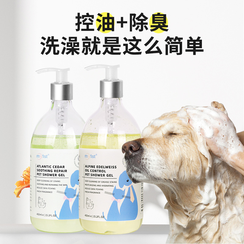 ペット専用シャワージェル テディ ビション ディープ クレンジング 犬用シャンプー バスジェル 消臭フレグランス ペットシャワージェル|undefined