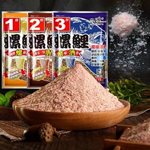 野钓鲤鱼九一八速攻专用饵料 老·鬼老三样螺鲤2号3号鱼饵 现货