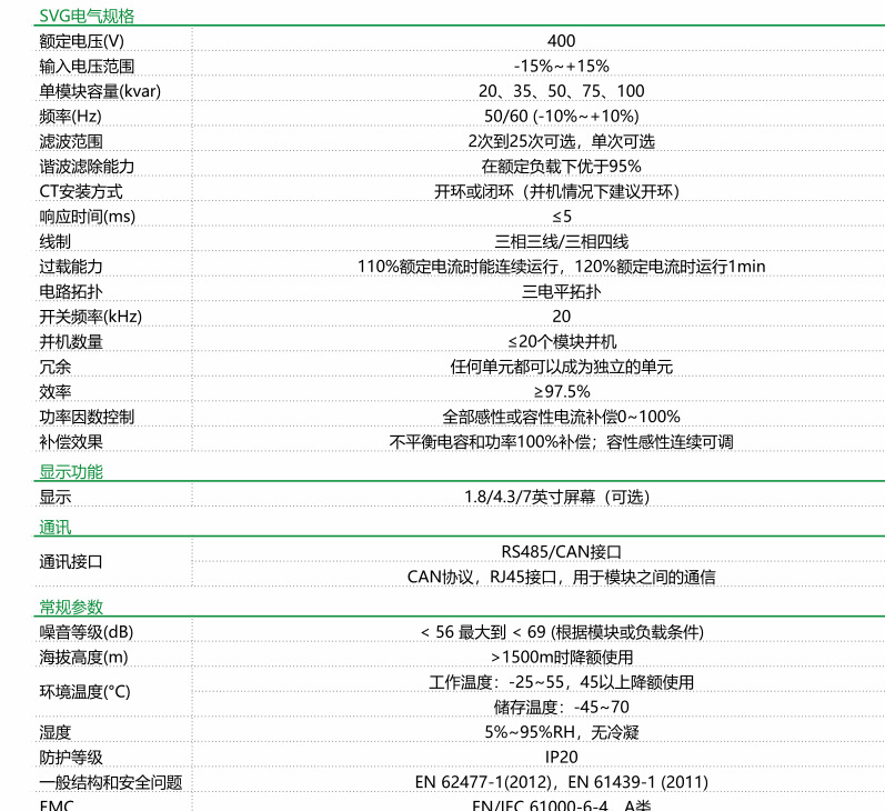 微信图片_20241107150042