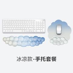 键盘手托透明护腕鼠标垫办公游戏透气舒适腕托护腕垫硅胶鼠标垫女