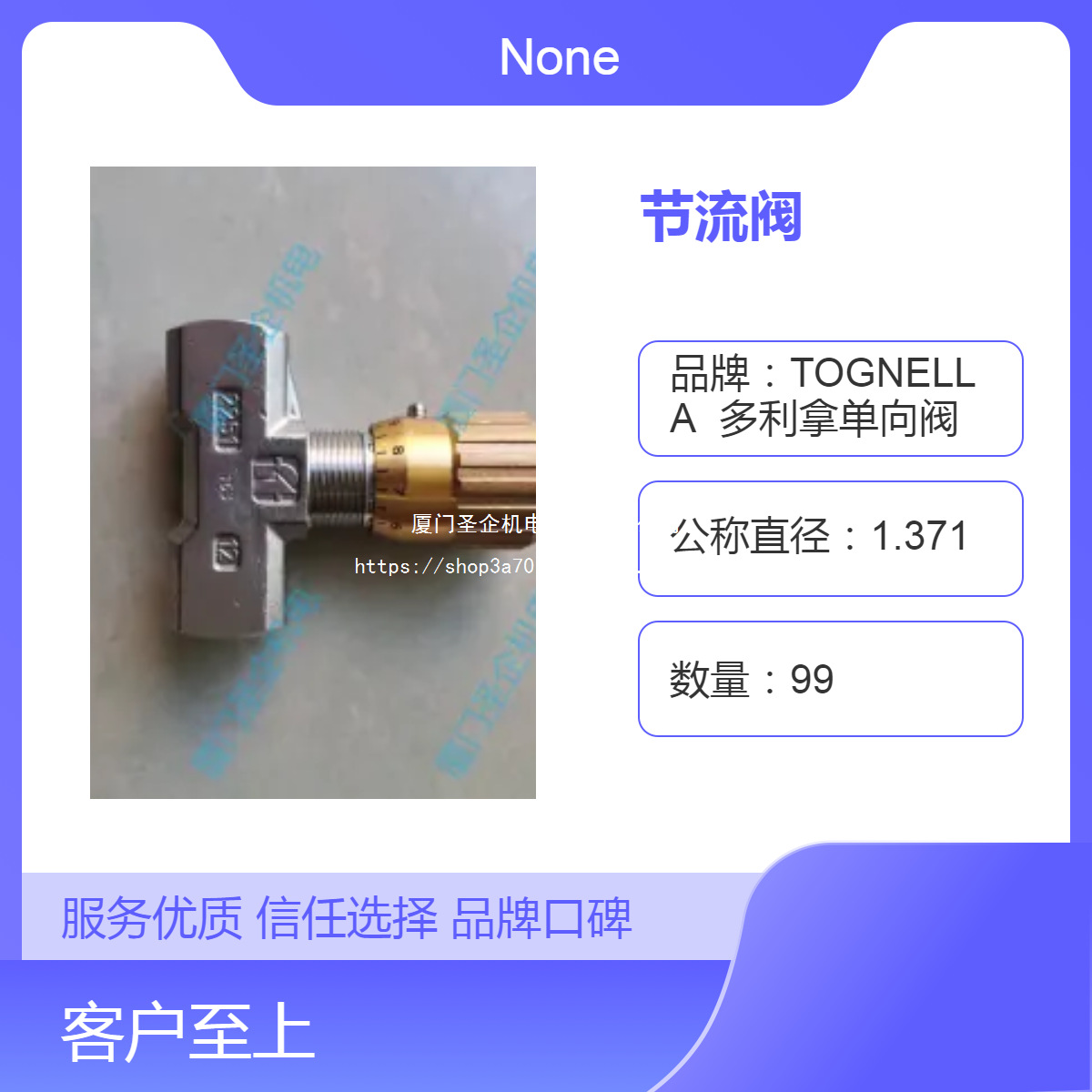 TOGNELLA阀FT2253/5-12 意大利多利拿FT2253/5-34 FT2251/2-01-18