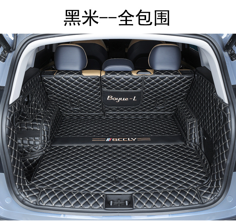 Suitable for 25 Geely Boyue L Fourth Generation Trunk Mats, Fully Surrounded by Atlas Car Interior Supplies Trunk Mats
