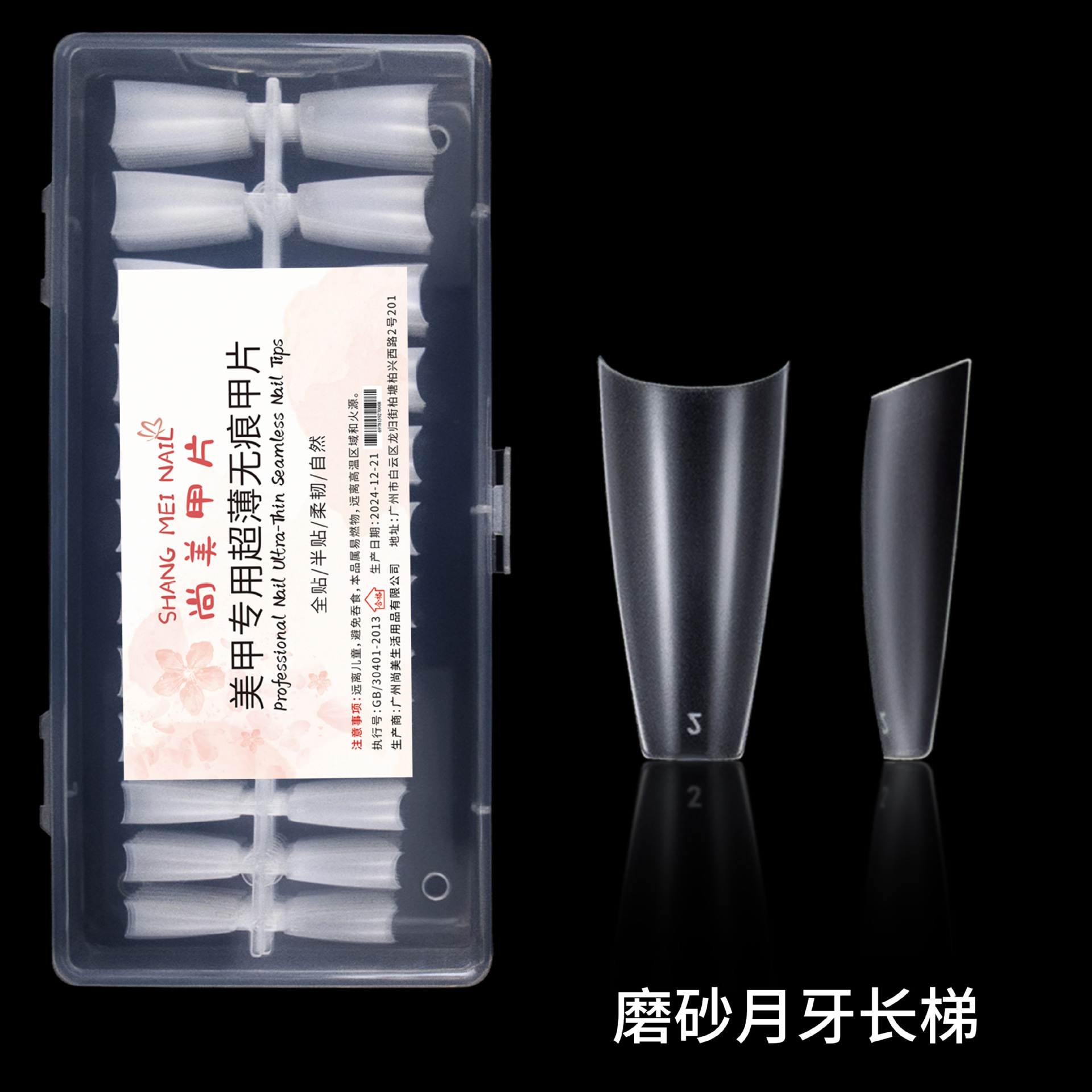 Escalera media luna esmerilada 240 piezas en caja