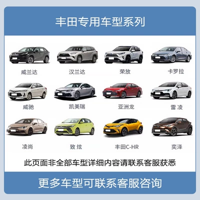 Driving recorder, Suitable for Toyota Driving Recorder