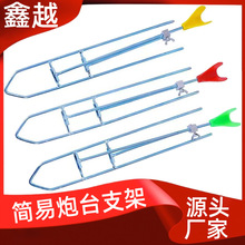 简易鱼竿支架 海竿手海两用单叉支架海竿架杆器简易炮台厂家批发