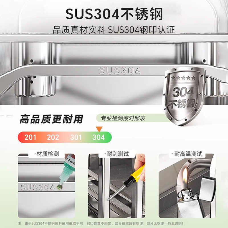 Estante de herramientas de cocina de acero inoxidable 304, soporte multifuncional para tabla de cortar y almacenamiento integrado