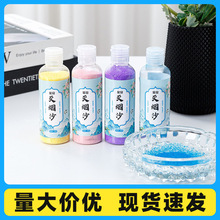 ɳҸ׳ζϨƵͷȥζ矟ɳ¿坍