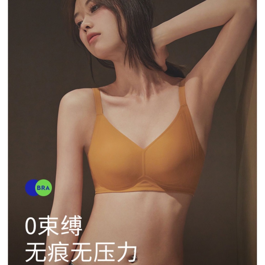 Sin costuras, ligero, cómodo, pecho grande, ropa interior pequeña, sujetador, ropa, soporte suave, soporte lateral delgado