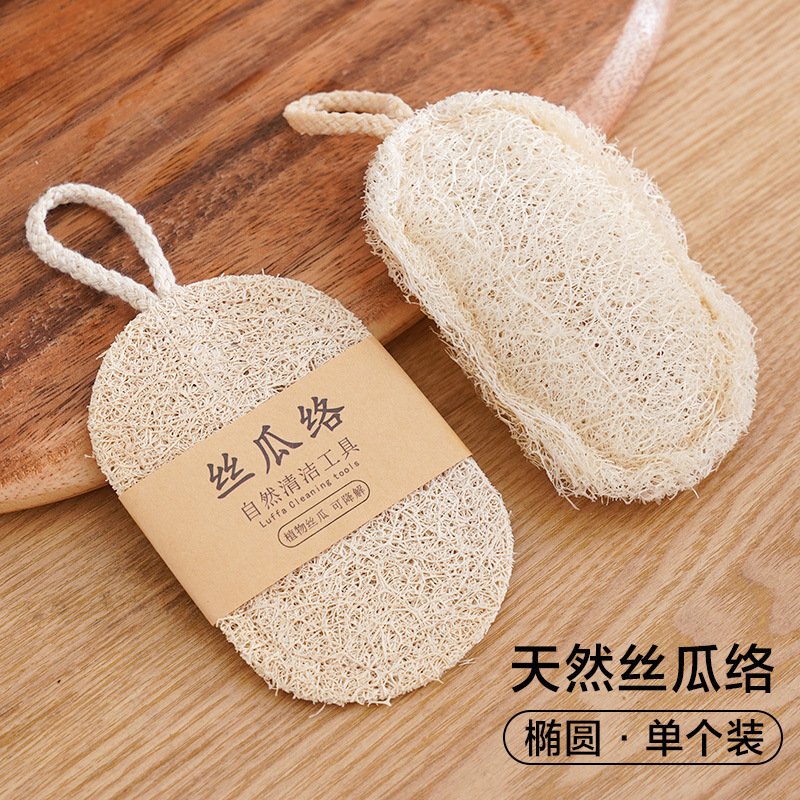 ヘチマ食器洗いブラシ、ヘチマ果肉天然カップブラシ、家事キッチン耐久性のあるノンスティックオイルスポンジクリーニングブラシ|undefined