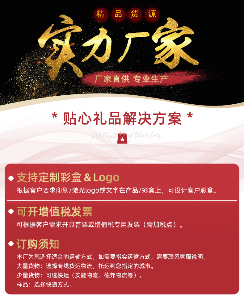 润友定制模版B790A