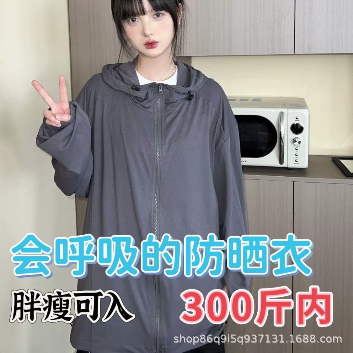 Большой размер ленивый ветер солнцезащитный крем легкий, дышащий, тонкий и тонкий, белый горный летний пиджак женский дикий свободный пиджак женский