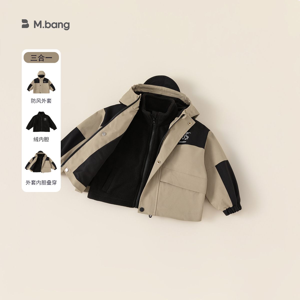 Tres en uno de color caqui