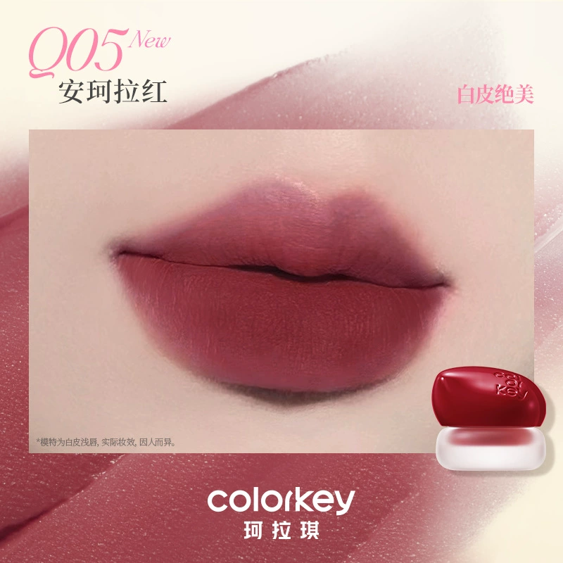 Матовая помада-тинт Colorkey в маленькой баночке, прозрачное растушёвывание, широкая палитра (с кистью)