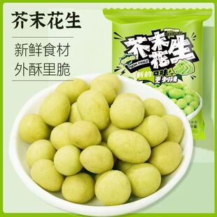 ��ĩζ�������ִ༴ʳ�������ư�С�ԾW�t���e��ʳ���������С��