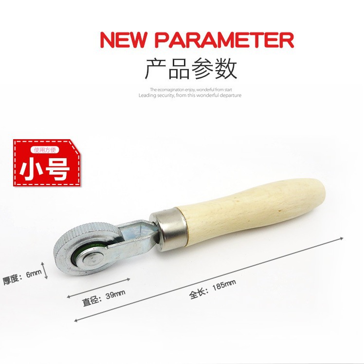 补胎压实滚轮滚压实轮实轮冷补胶片汽车轮胎修补补胎工具胶片压轮