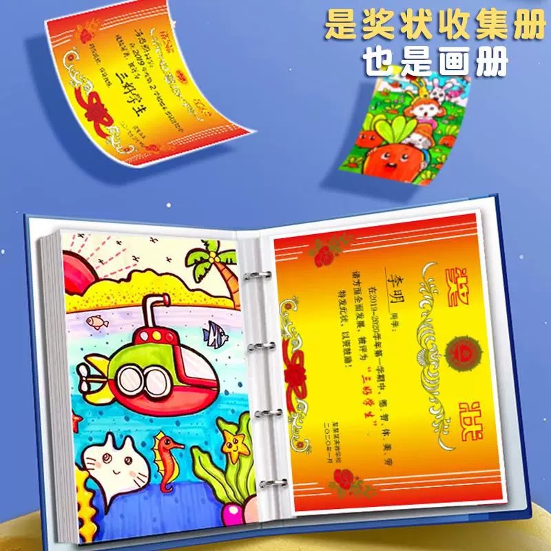A4 carpeta de almacenamiento libro de información de gran capacidad libro de colección de premios libros de trabajo de estudiantes de primaria