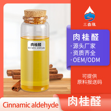 ���ȩ ��Ƥȩ ���ȩ���� �ջ�ʳƷ��ԭ�� �S��ֱ�l����r���F؛