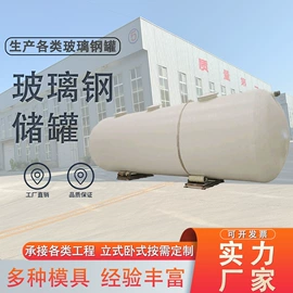 建材加工;脱硫除尘设备;储罐