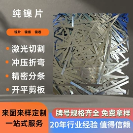 铝及铝合金材;不锈钢带;不锈钢板