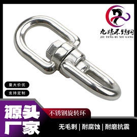 其他索具;连接环;螺钉