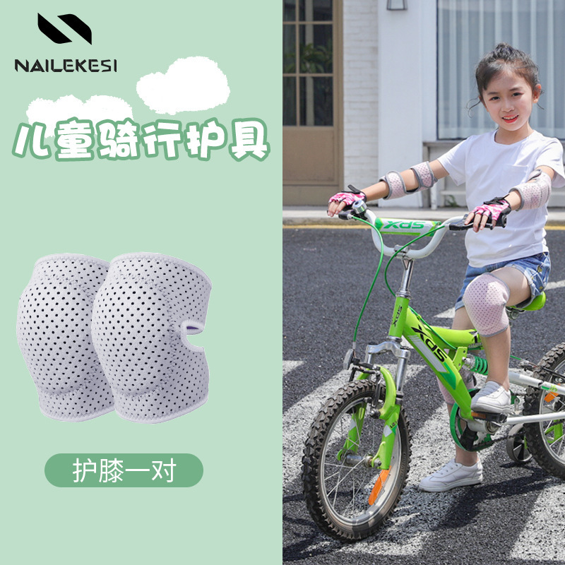 子供用膝保護肘手袋女の子セットバスケットボール自転車ダンスホイール滑り防止膝カバー通気男|undefined