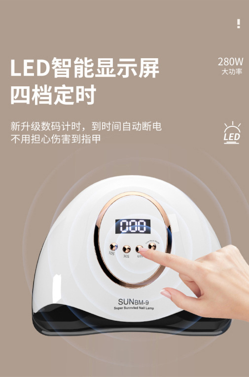 66 LED nail curing lamp, red light UV nail dryer