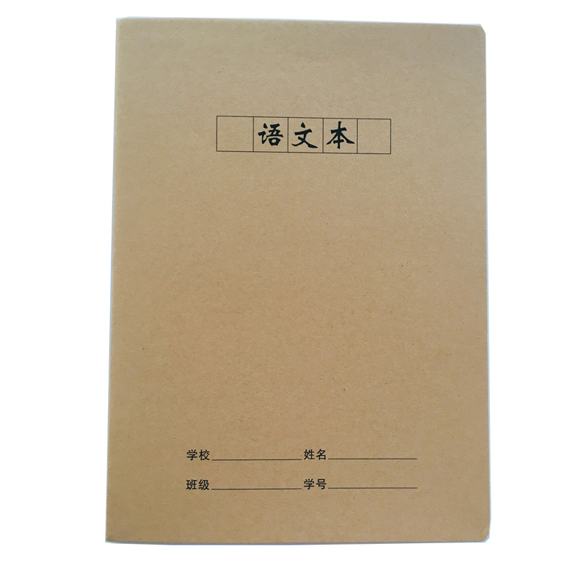 作文本400格